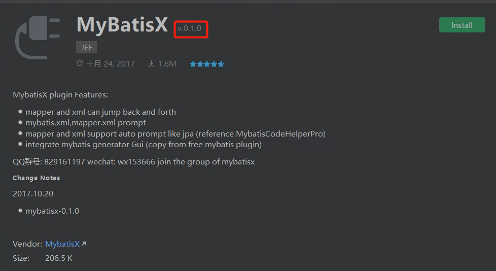 09.MyBatisX插件介绍